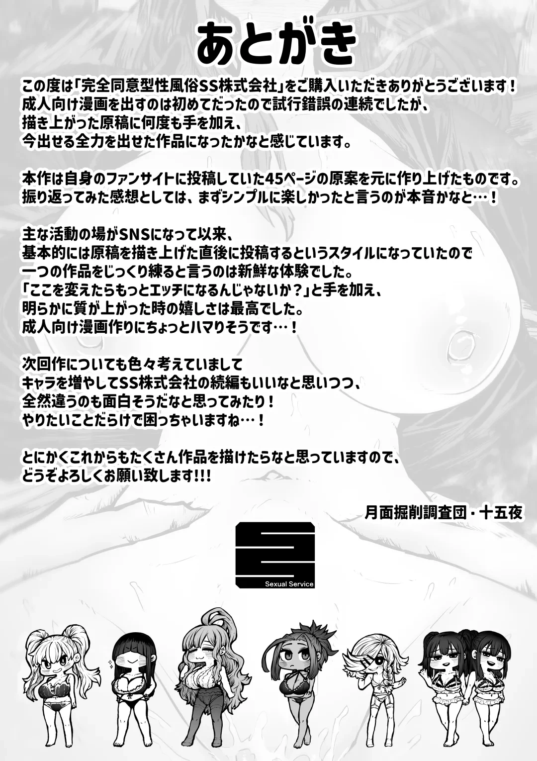 หน้า 131