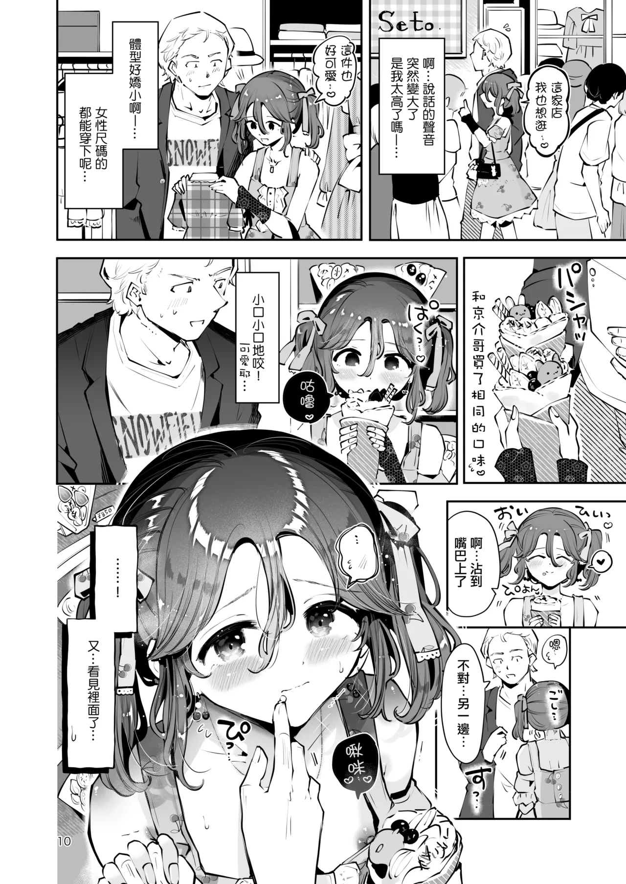หน้า 12