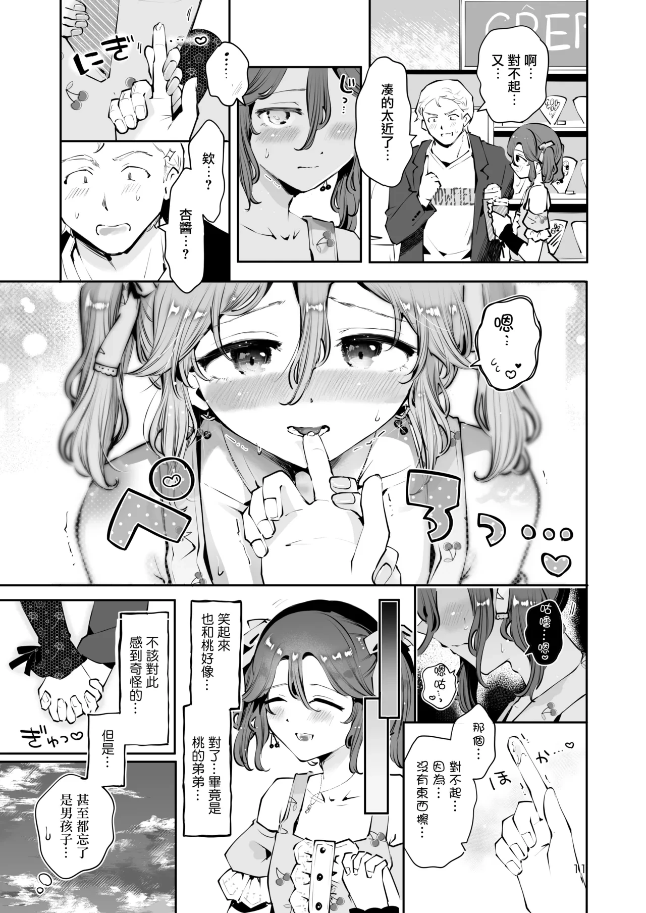 หน้า 13