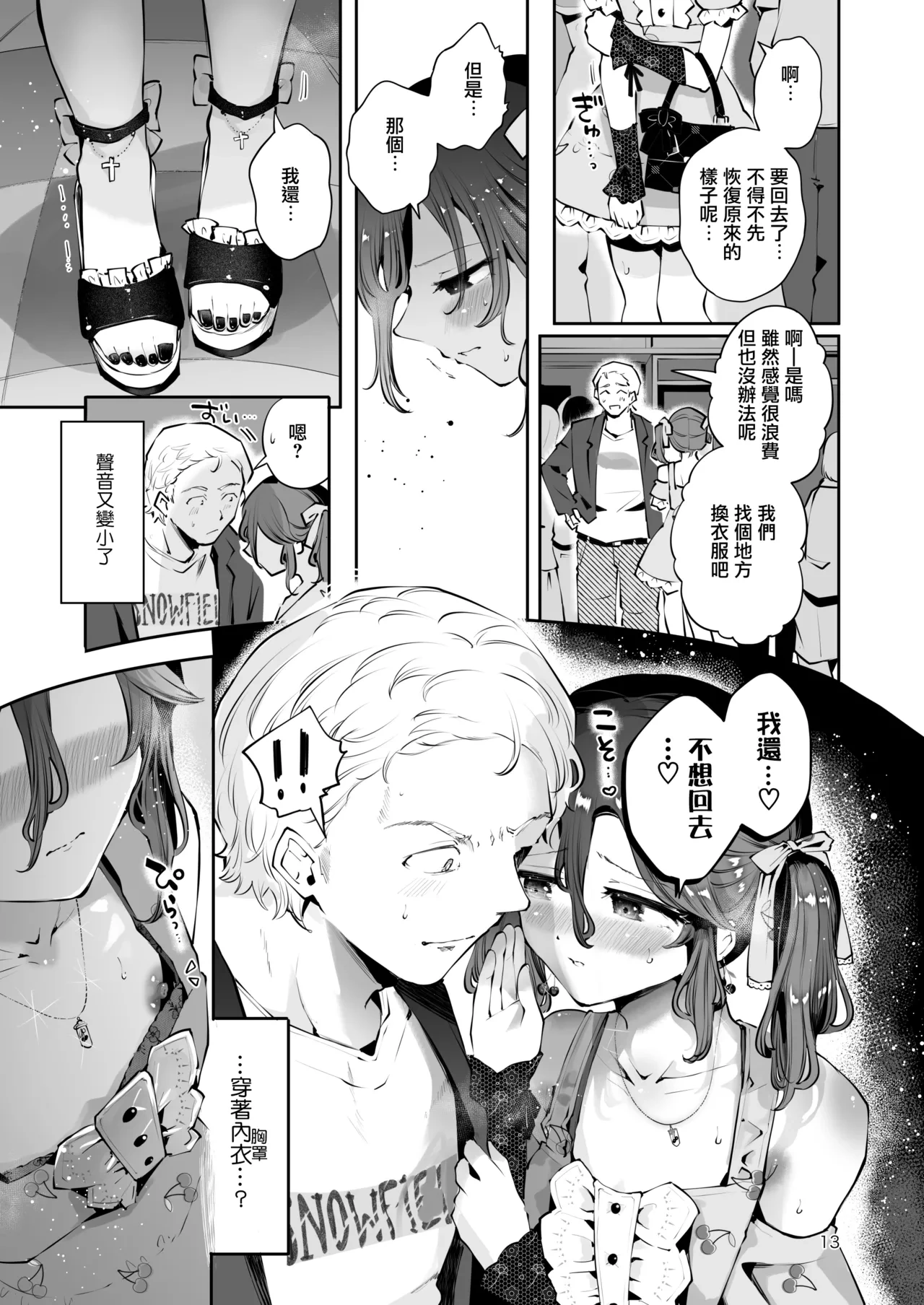 หน้า 15