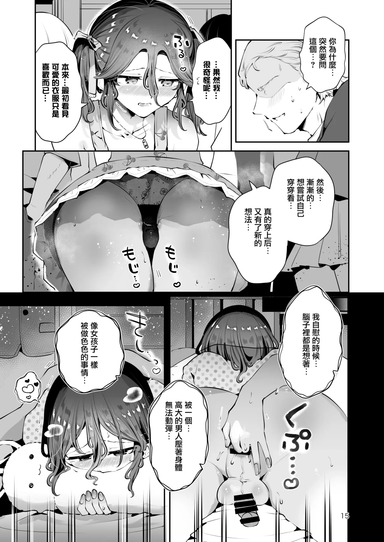 หน้า 17