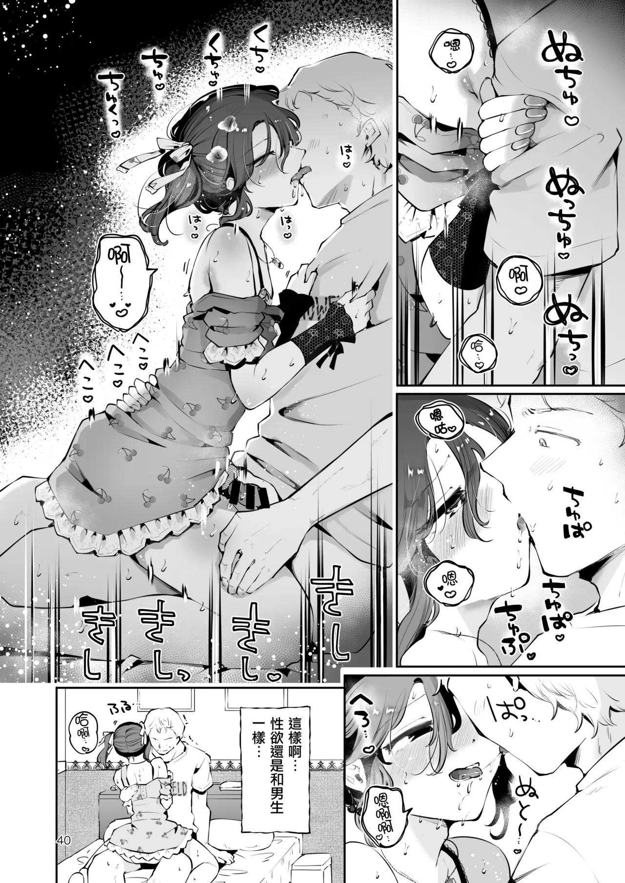 หน้า 42