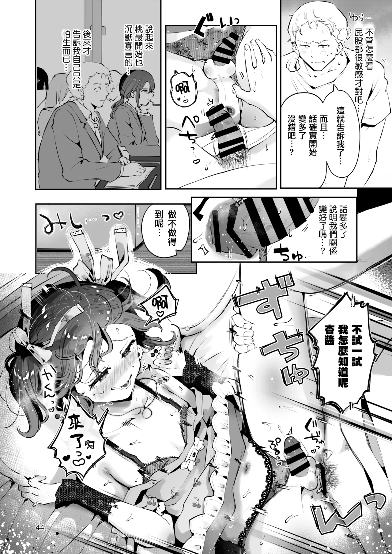 หน้า 46