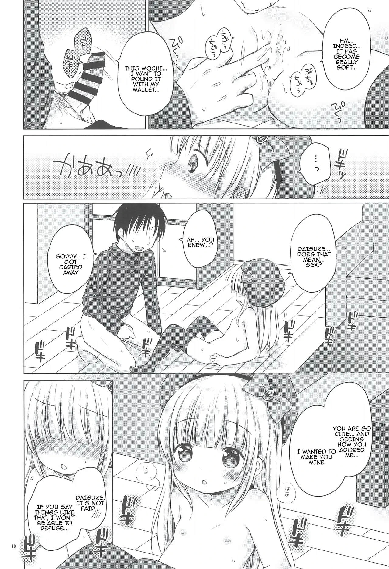 หน้า 12