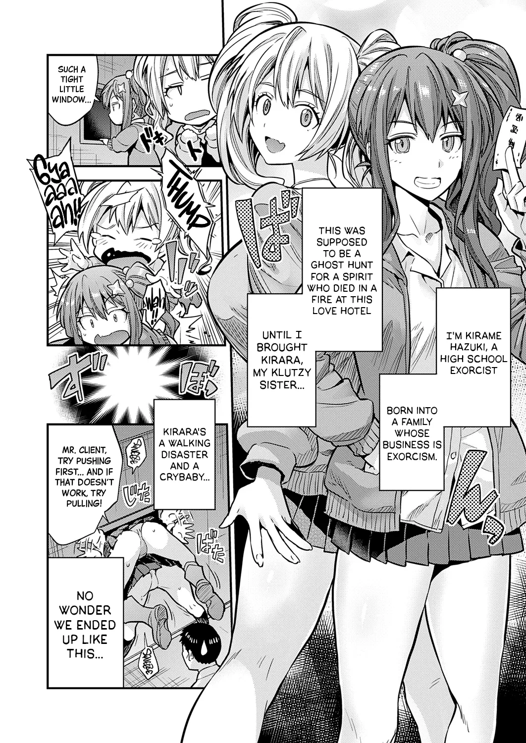 [Hinotsuki Neko] Shinrei Spot de Kabejiri tte Maji!? | Ass-Wall at a Haunted Place!? Seriously!? (COMIC Grape Vol. 121) [Black Grimoires] [English]