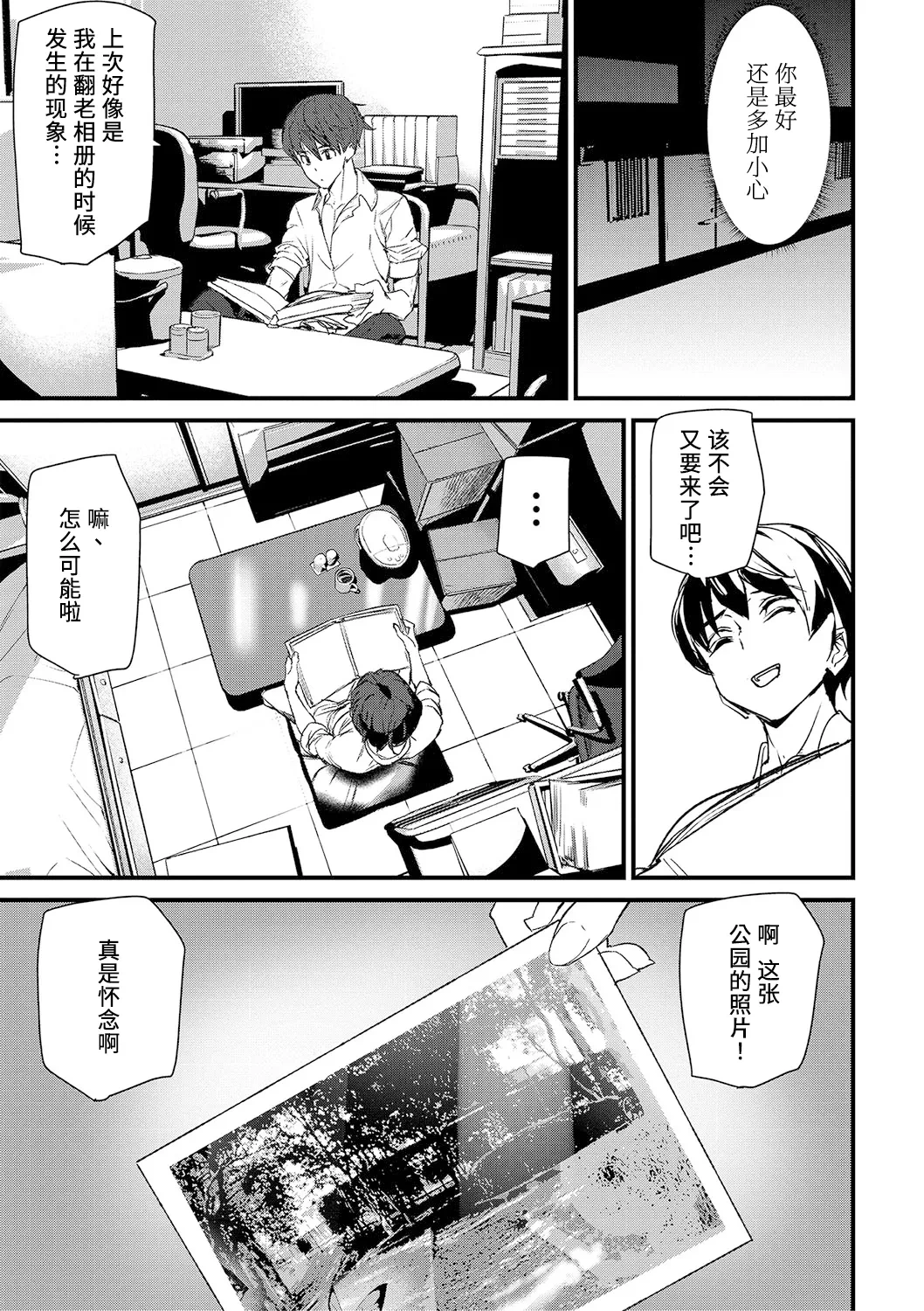 หน้า 16