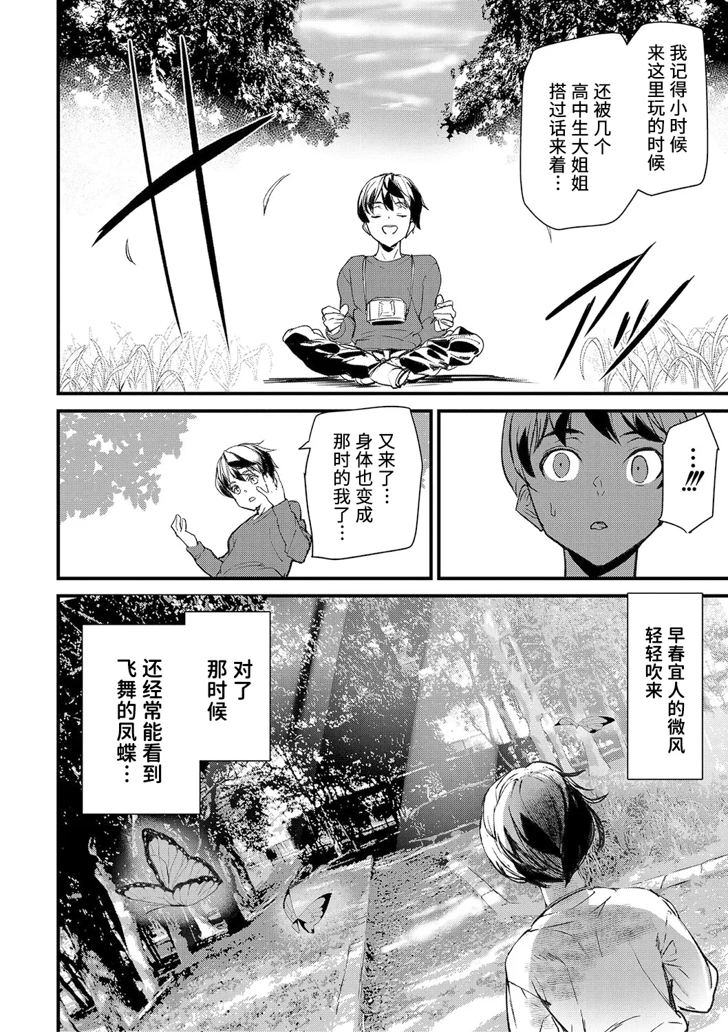 หน้า 17