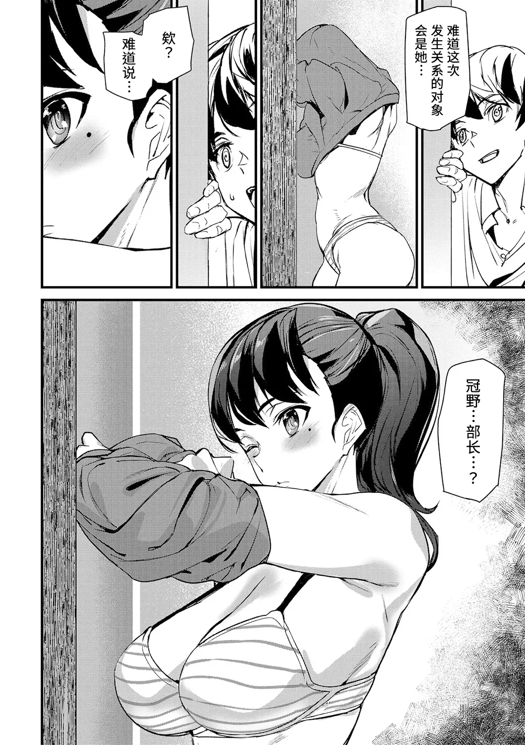 หน้า 29