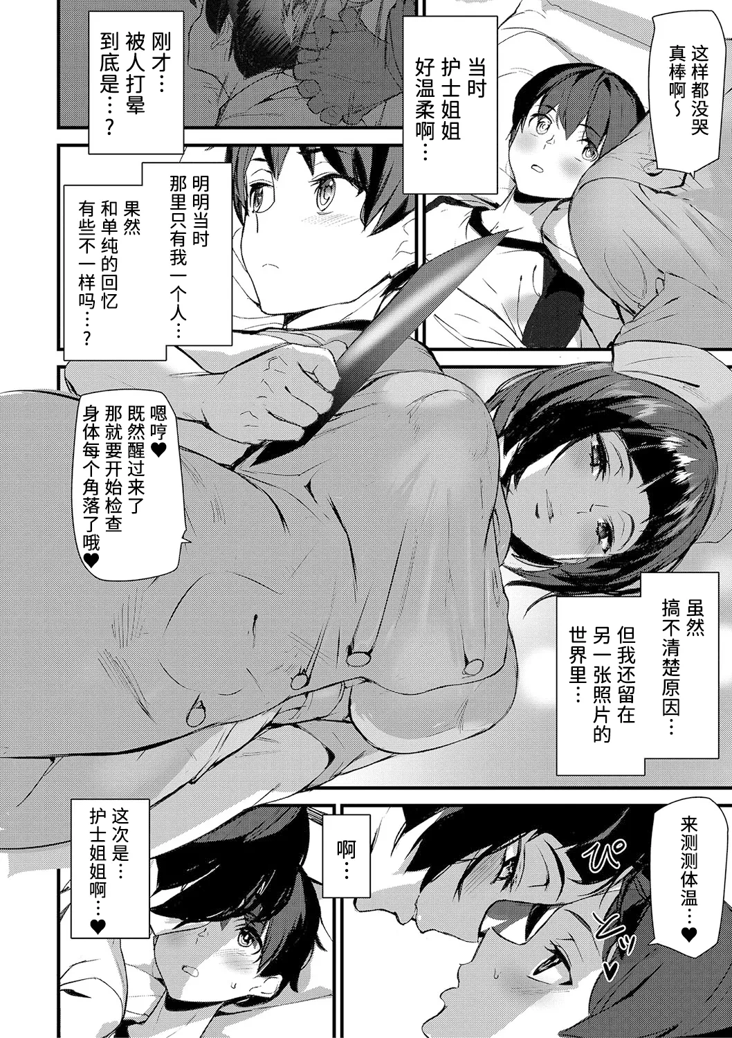 หน้า 33
