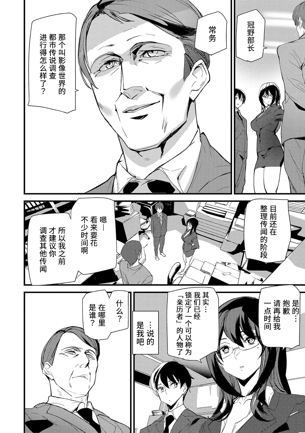 หน้า 41