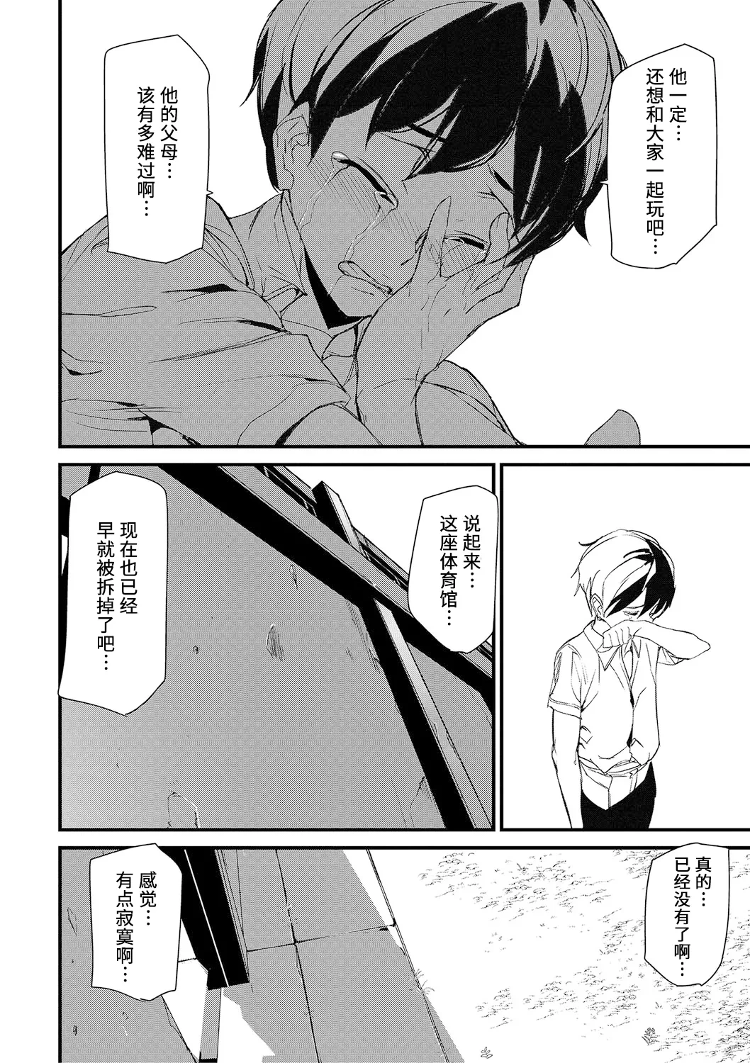 หน้า 57
