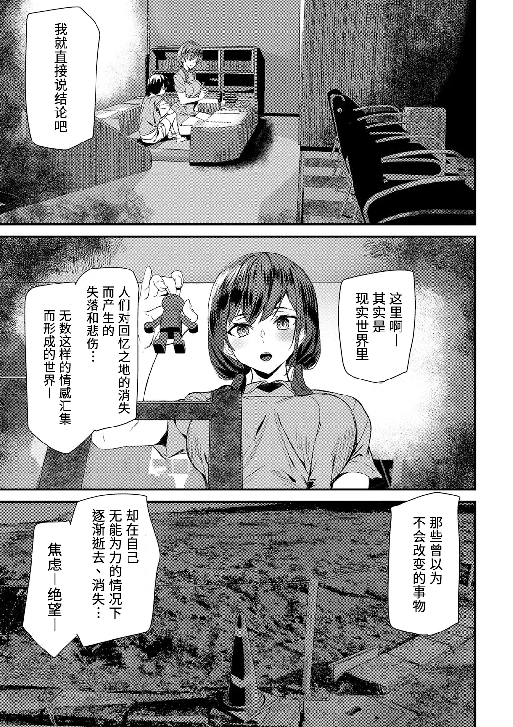 หน้า 78