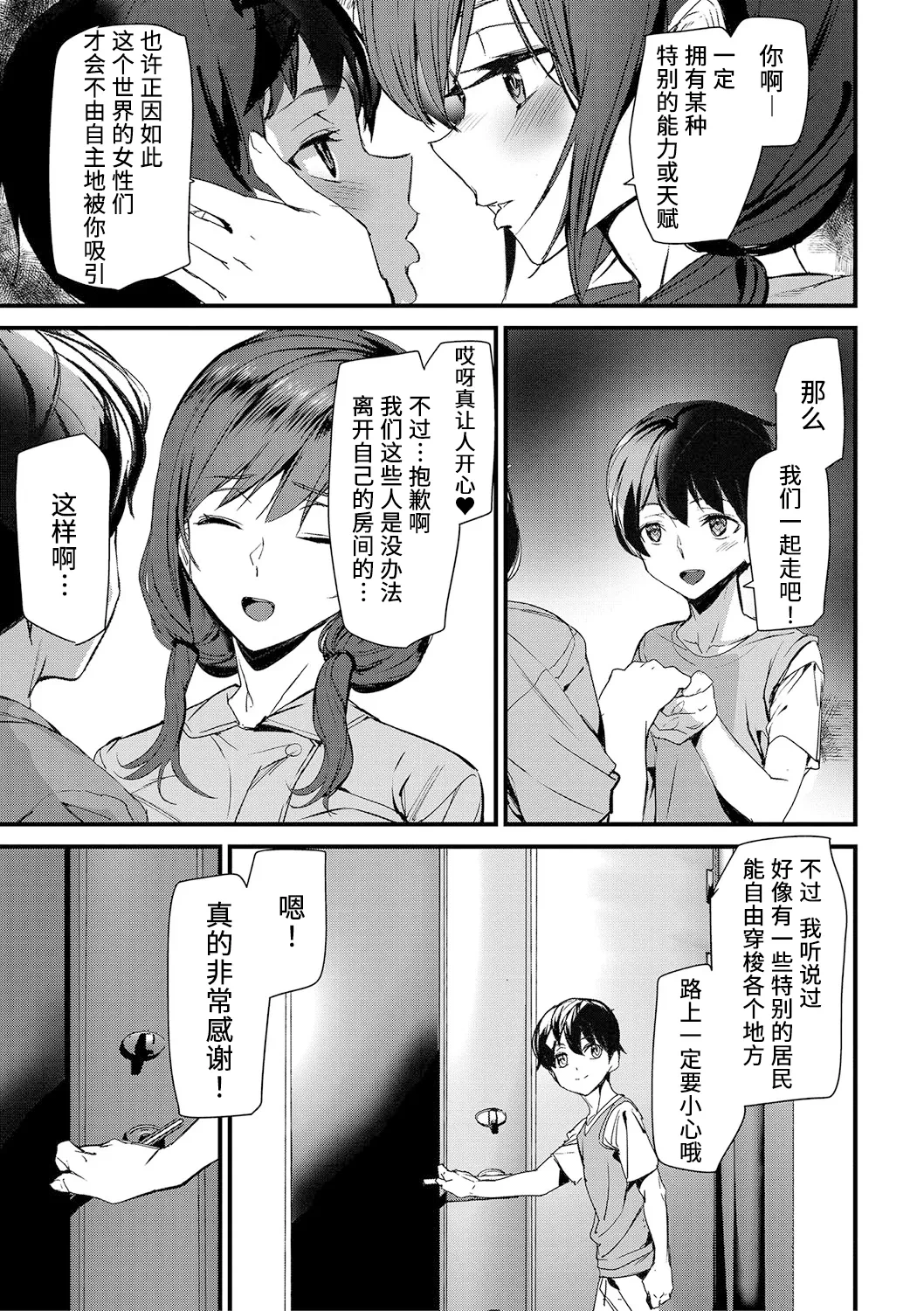 หน้า 82
