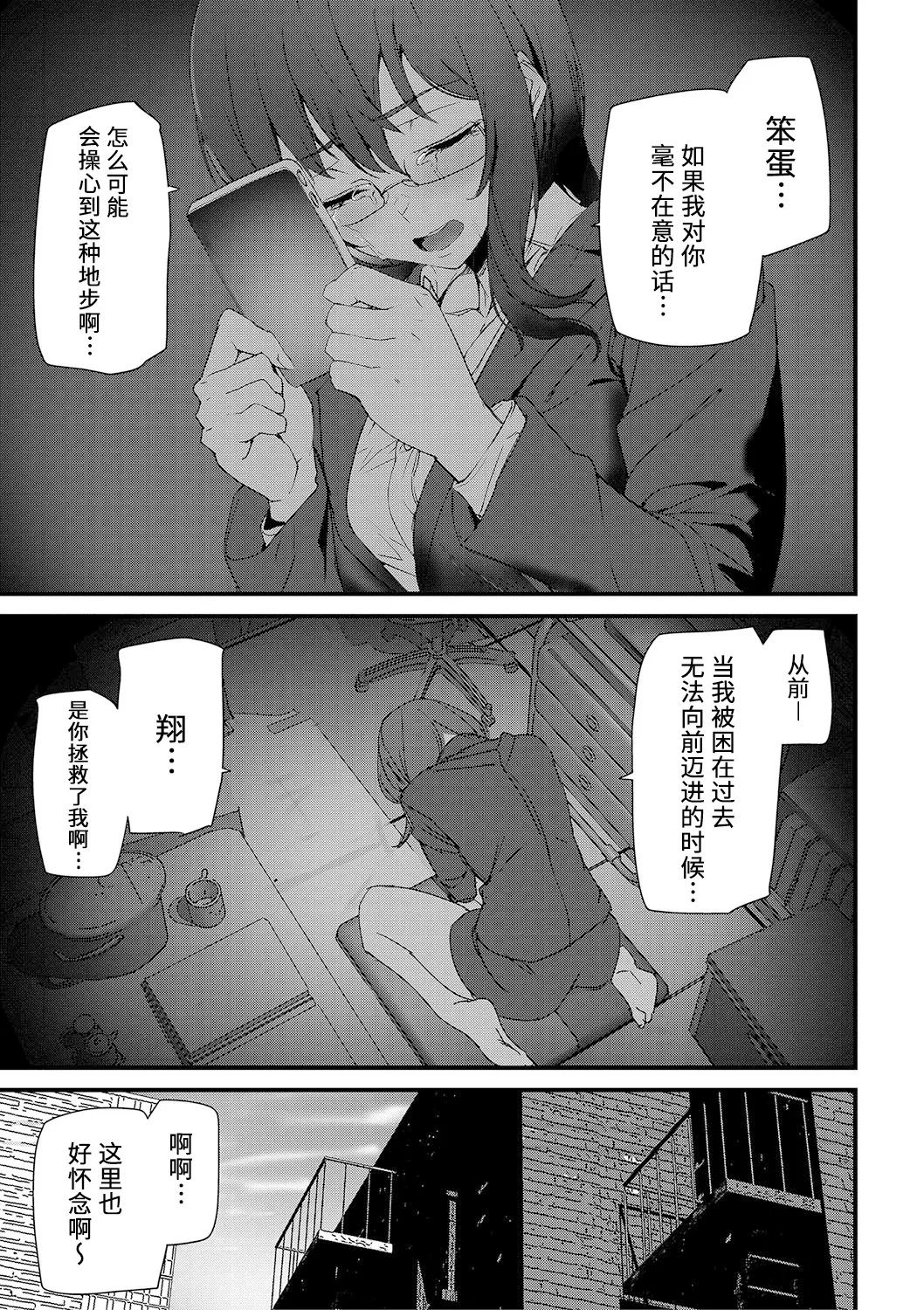 หน้า 86