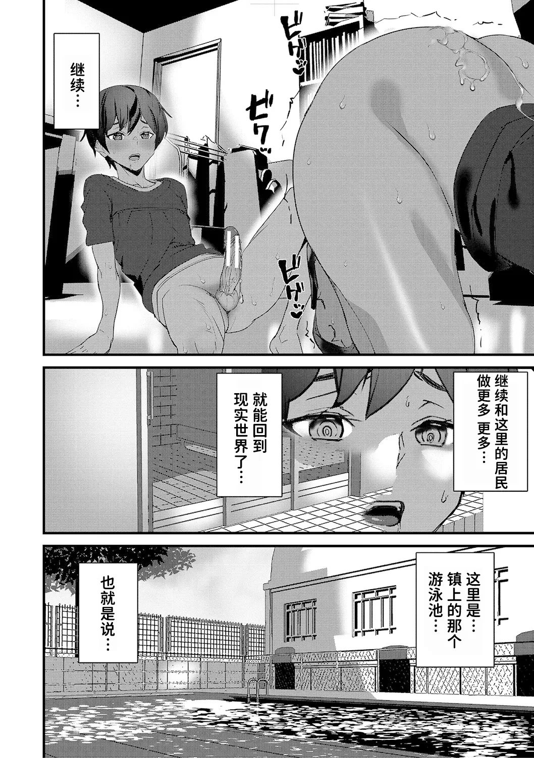 หน้า 111
