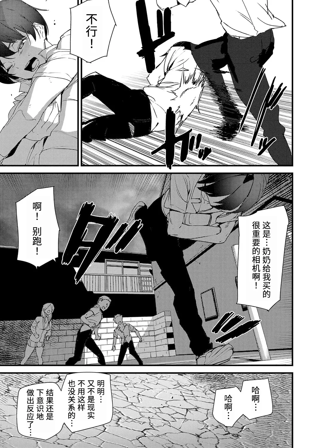 หน้า 124