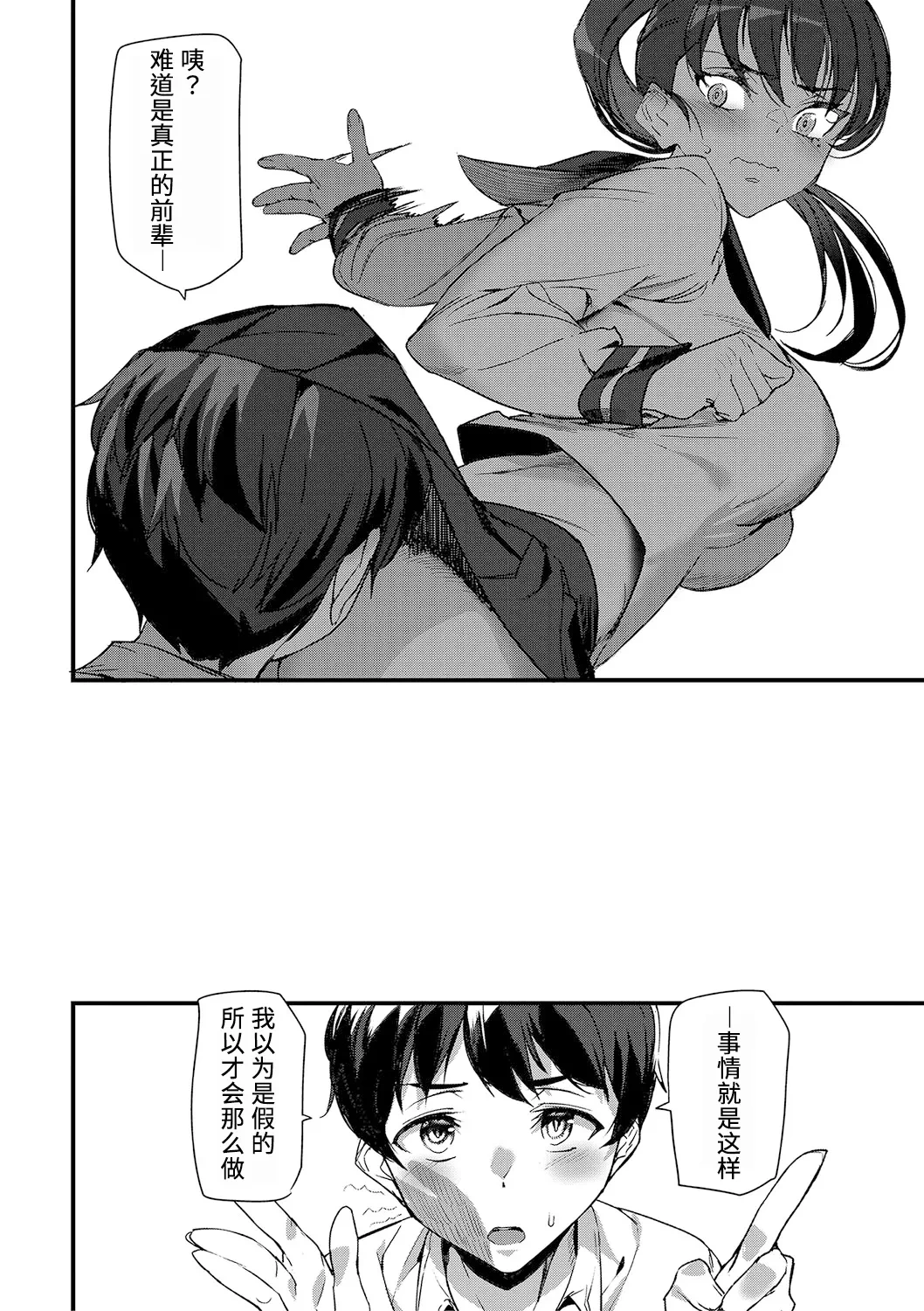 หน้า 131