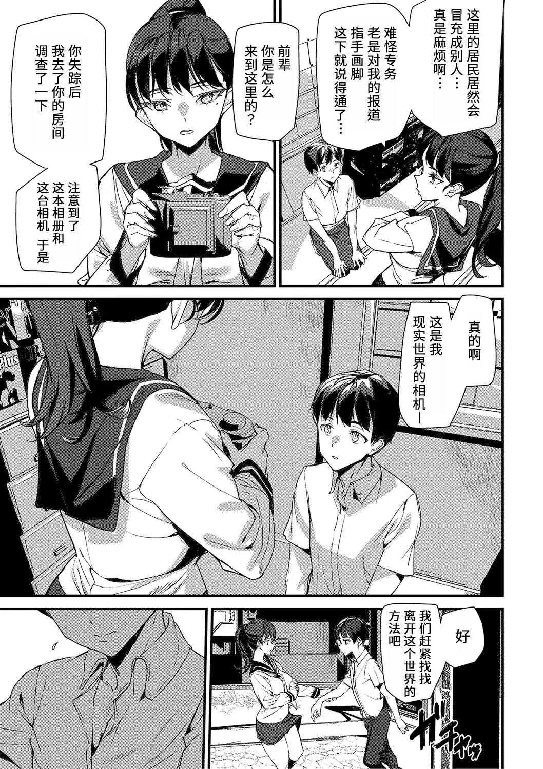 หน้า 132