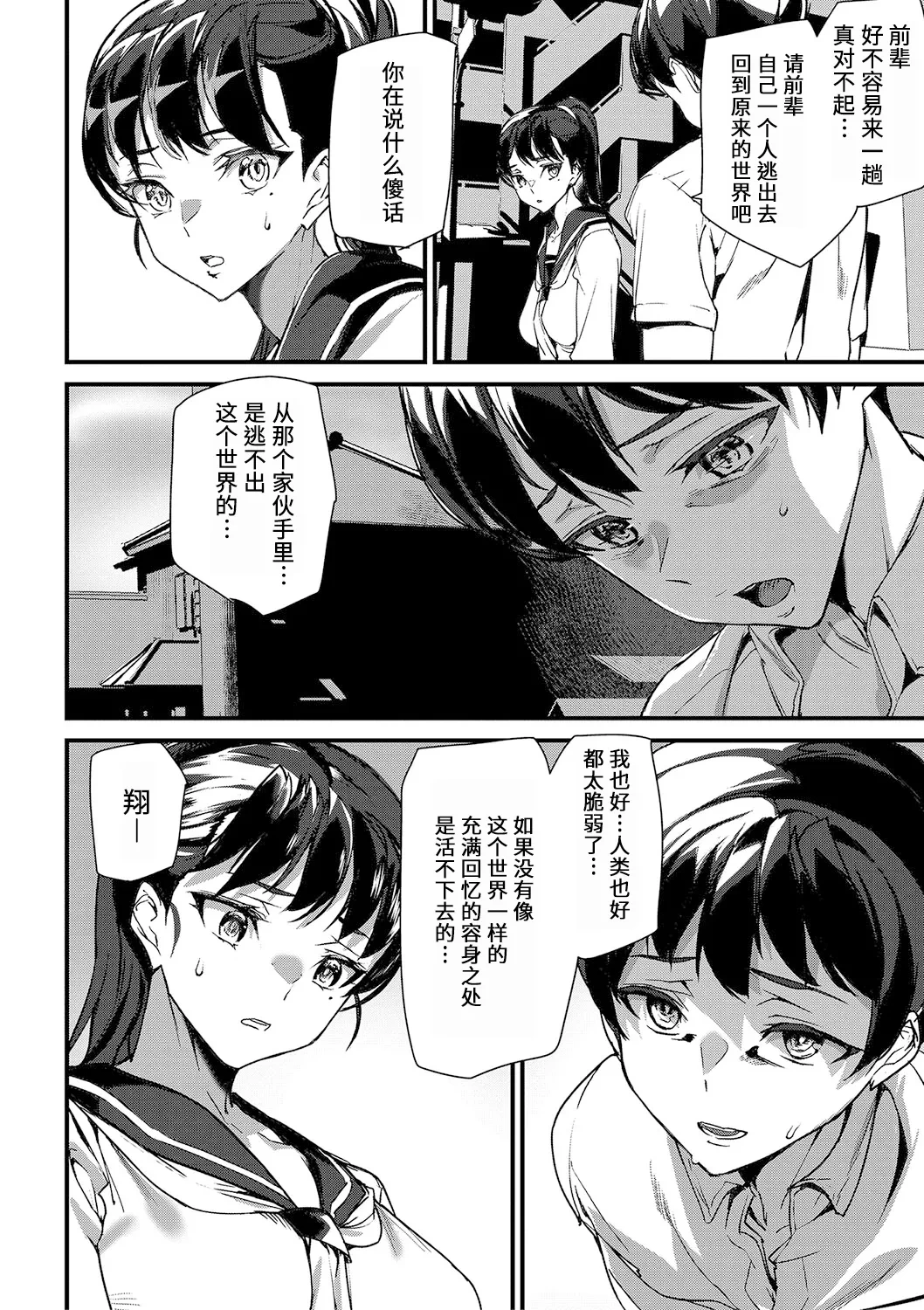 หน้า 133