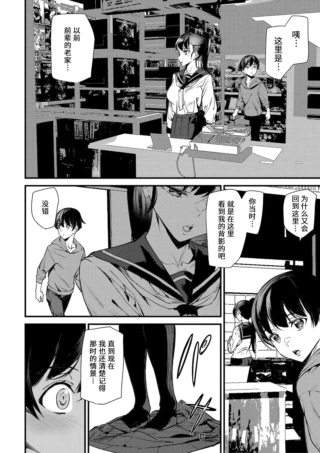 หน้า 171