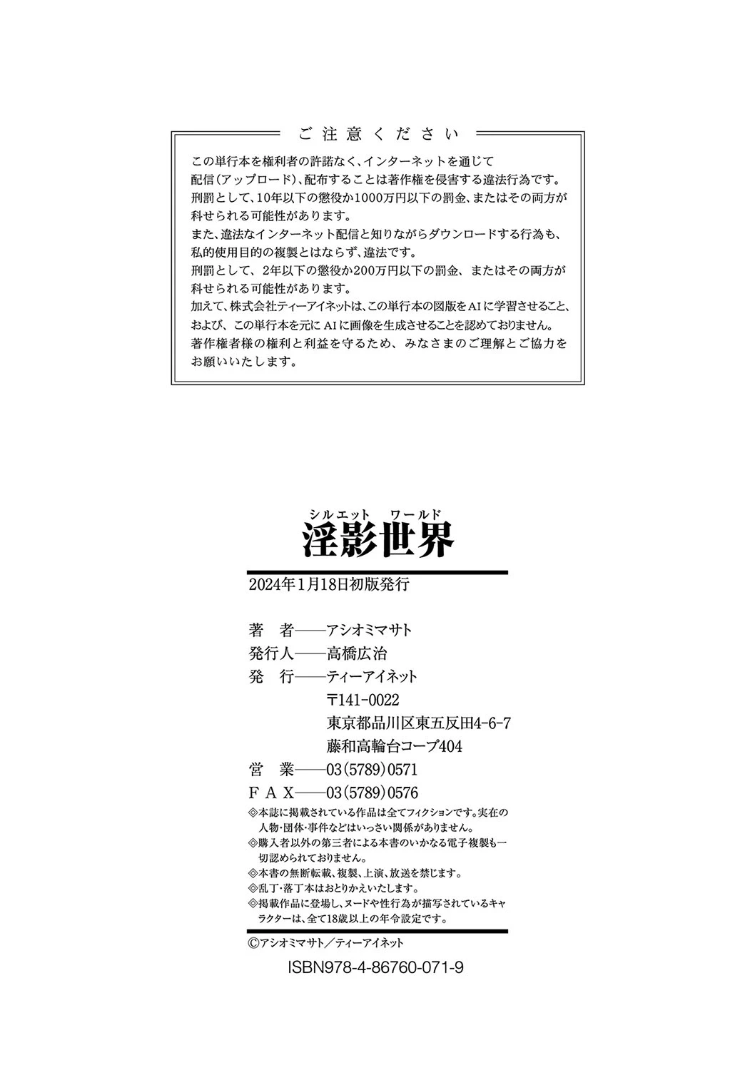หน้า 199
