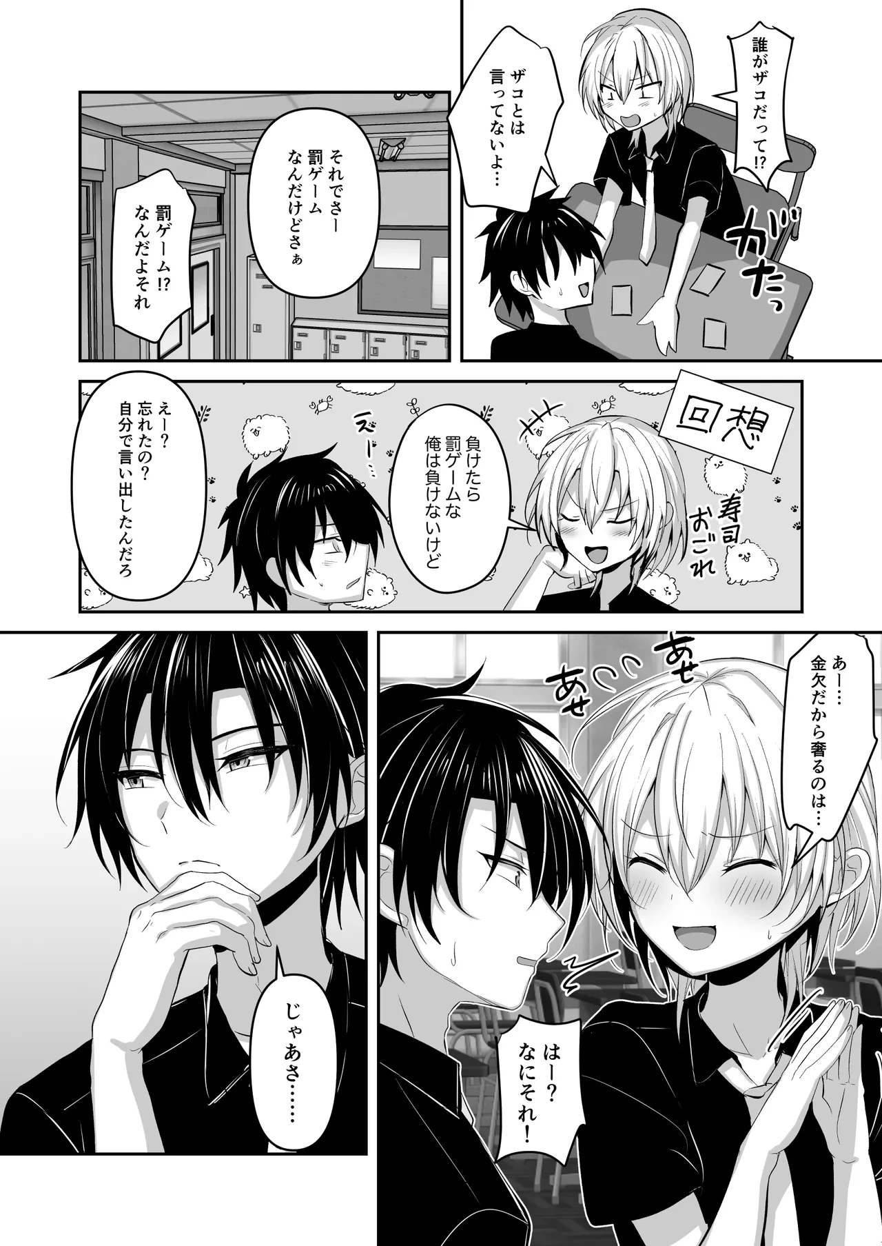 หน้า 3
