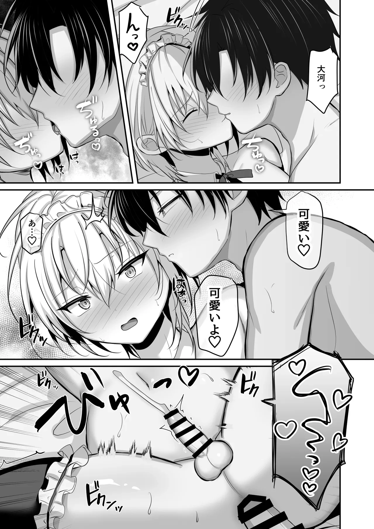 หน้า 18