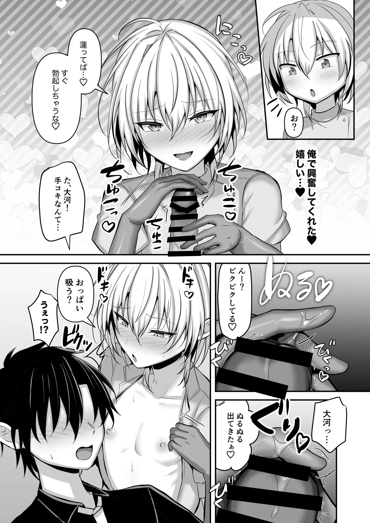 หน้า 35