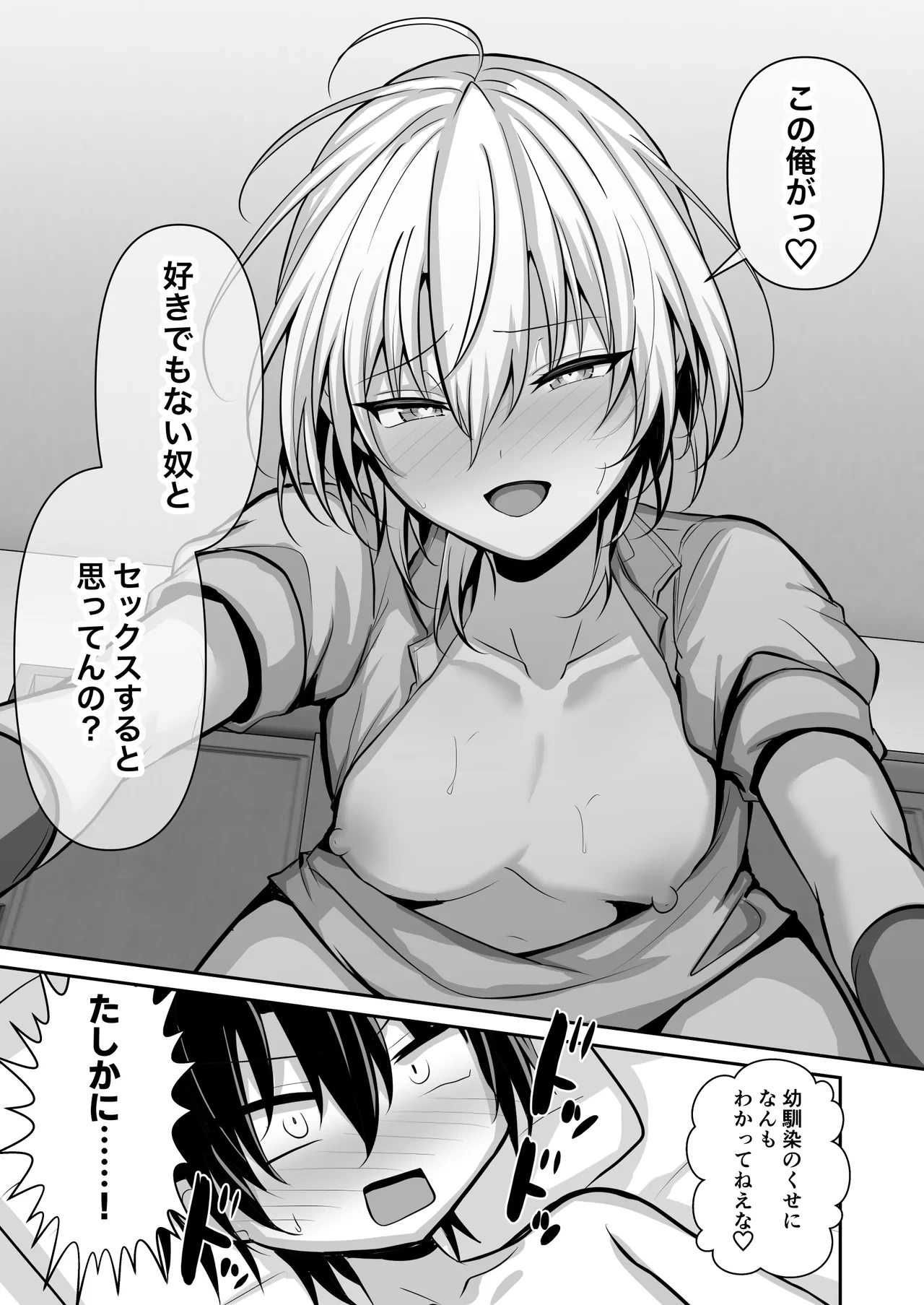 หน้า 40