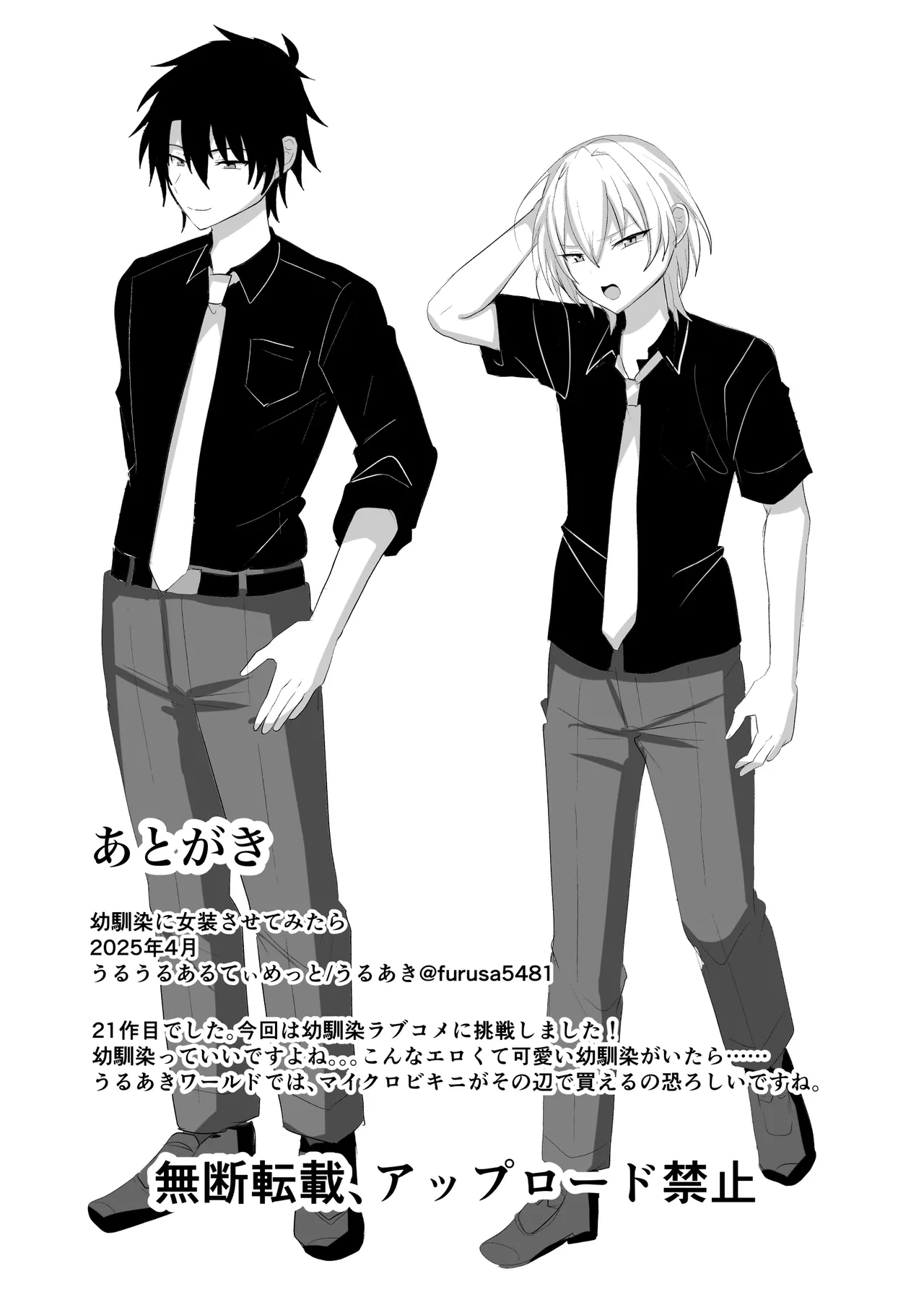 หน้า 44
