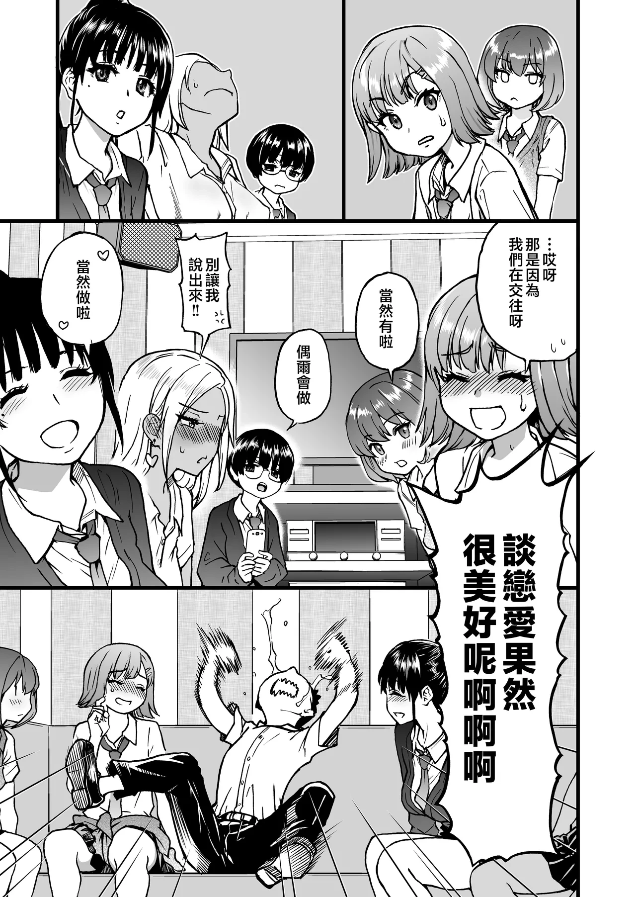 หน้า 15