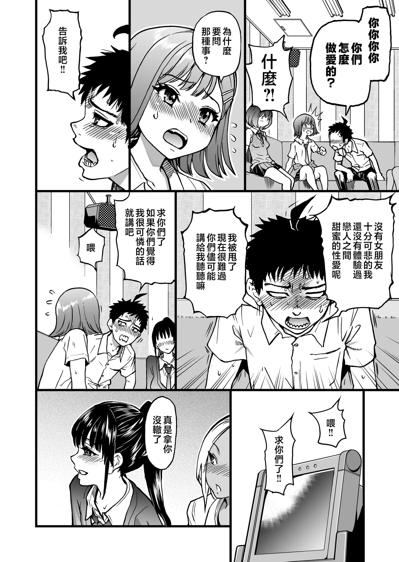 หน้า 16