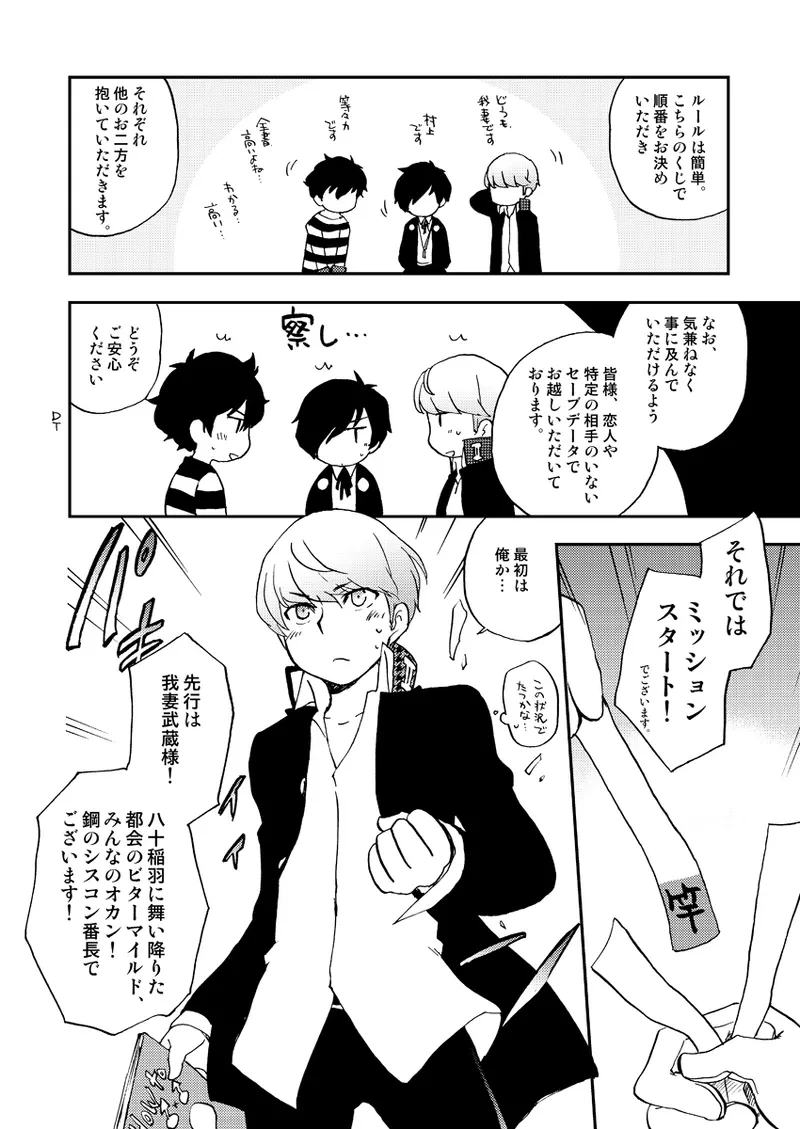 หน้า 7