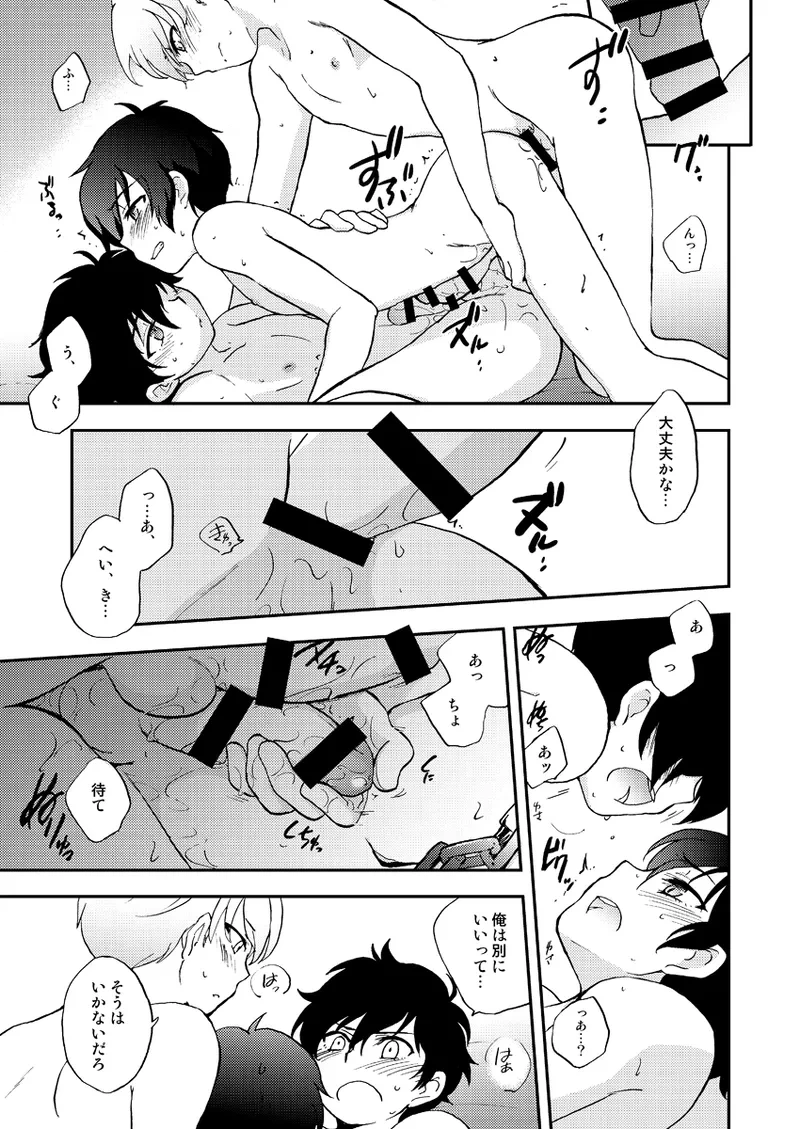 หน้า 10