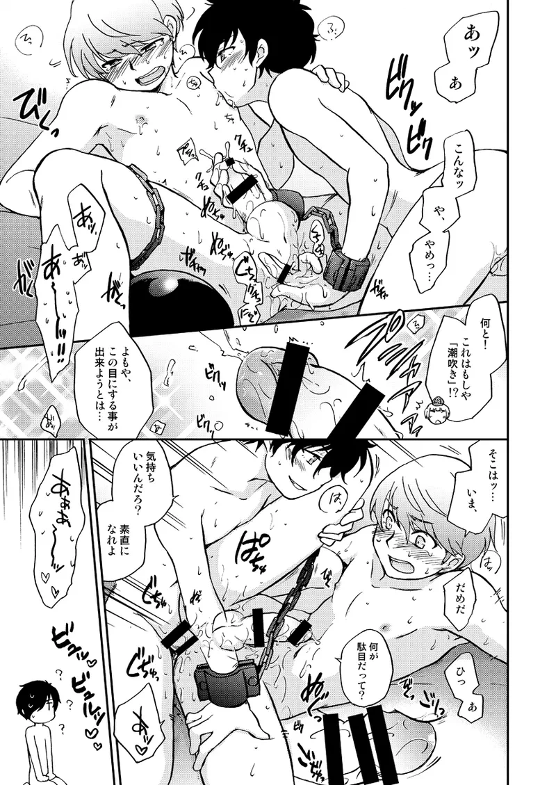 หน้า 14