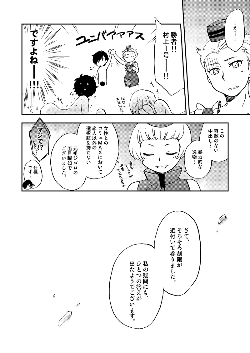 หน้า 19