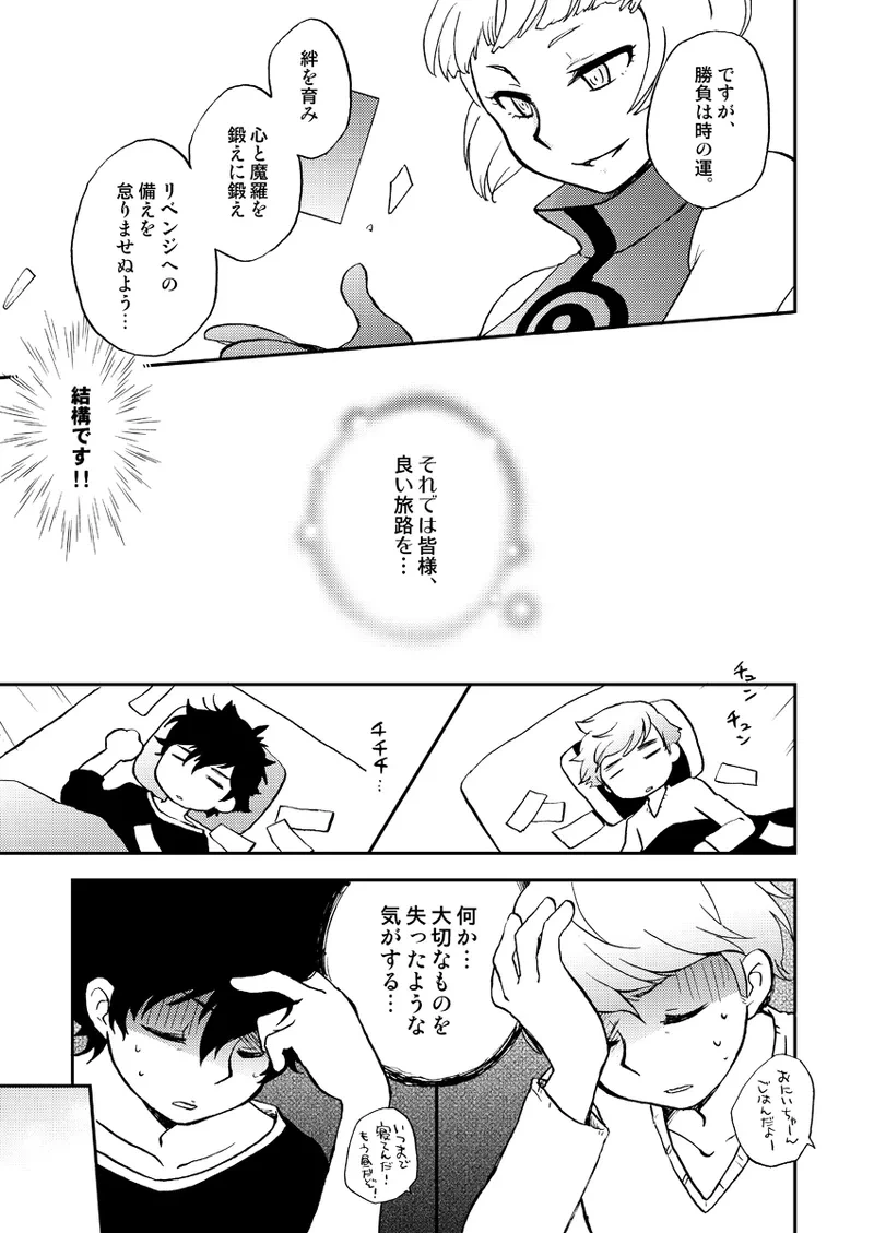 หน้า 20