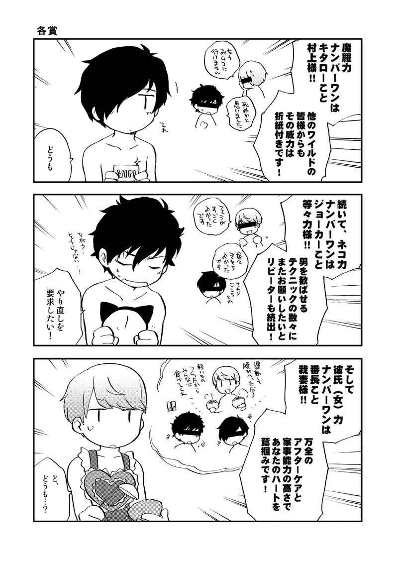 หน้า 22