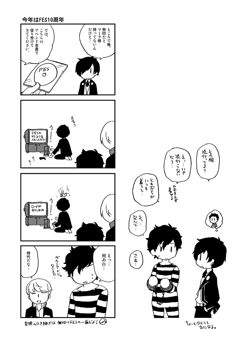 หน้า 23