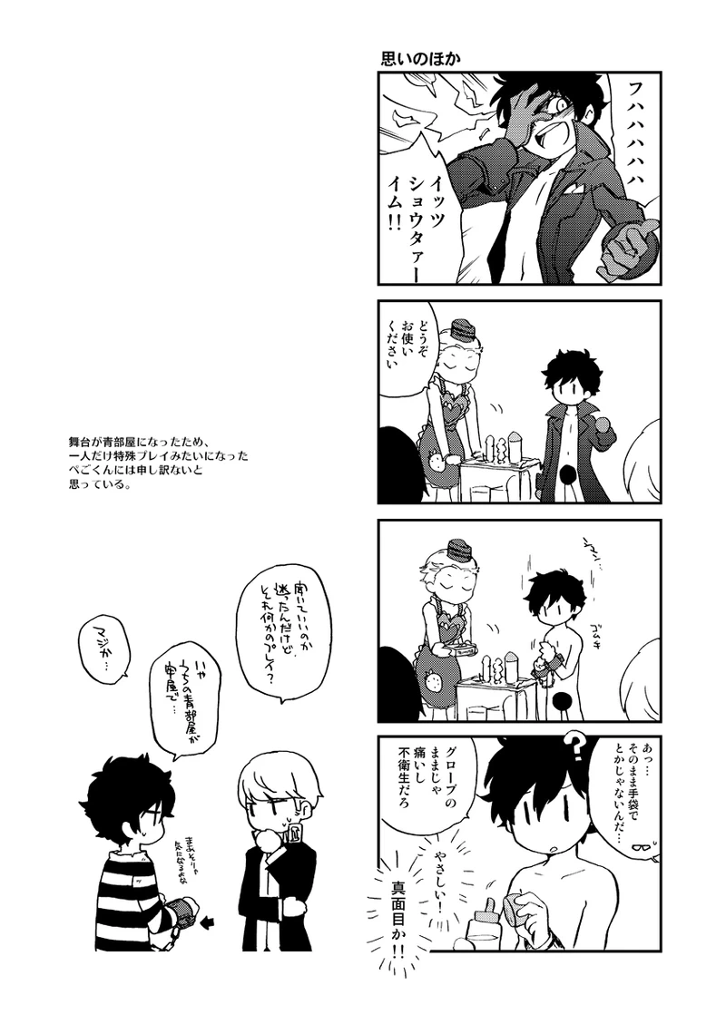 หน้า 24