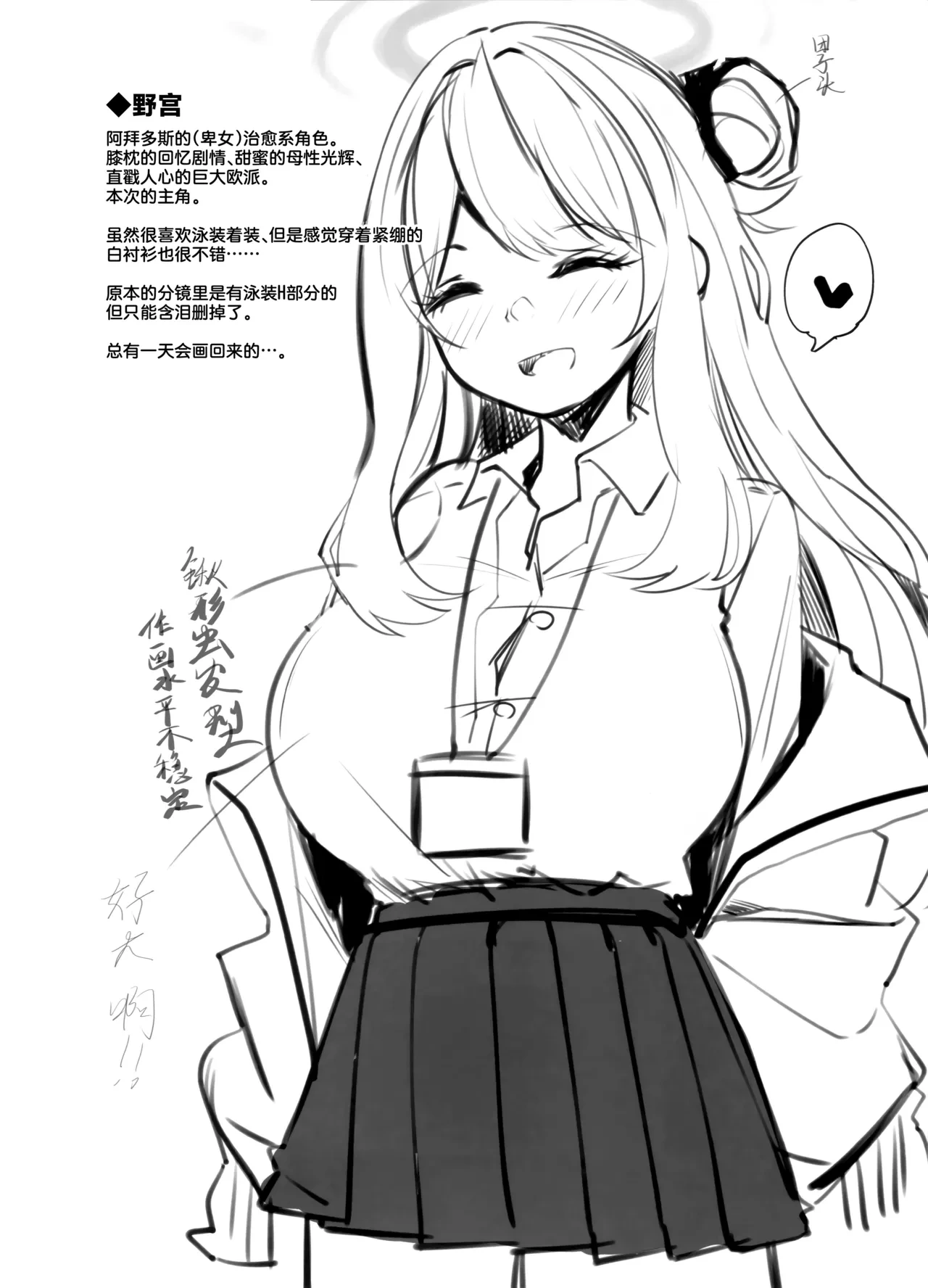 หน้า 29
