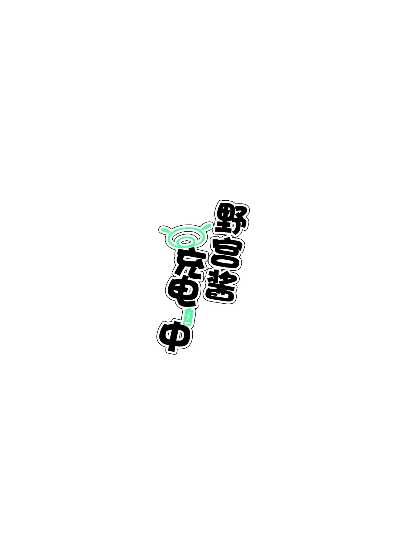 หน้า 30