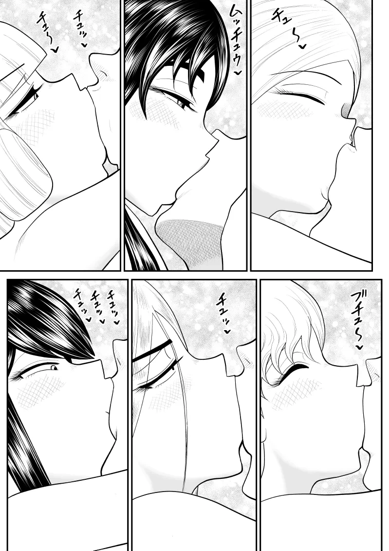 หน้า 25
