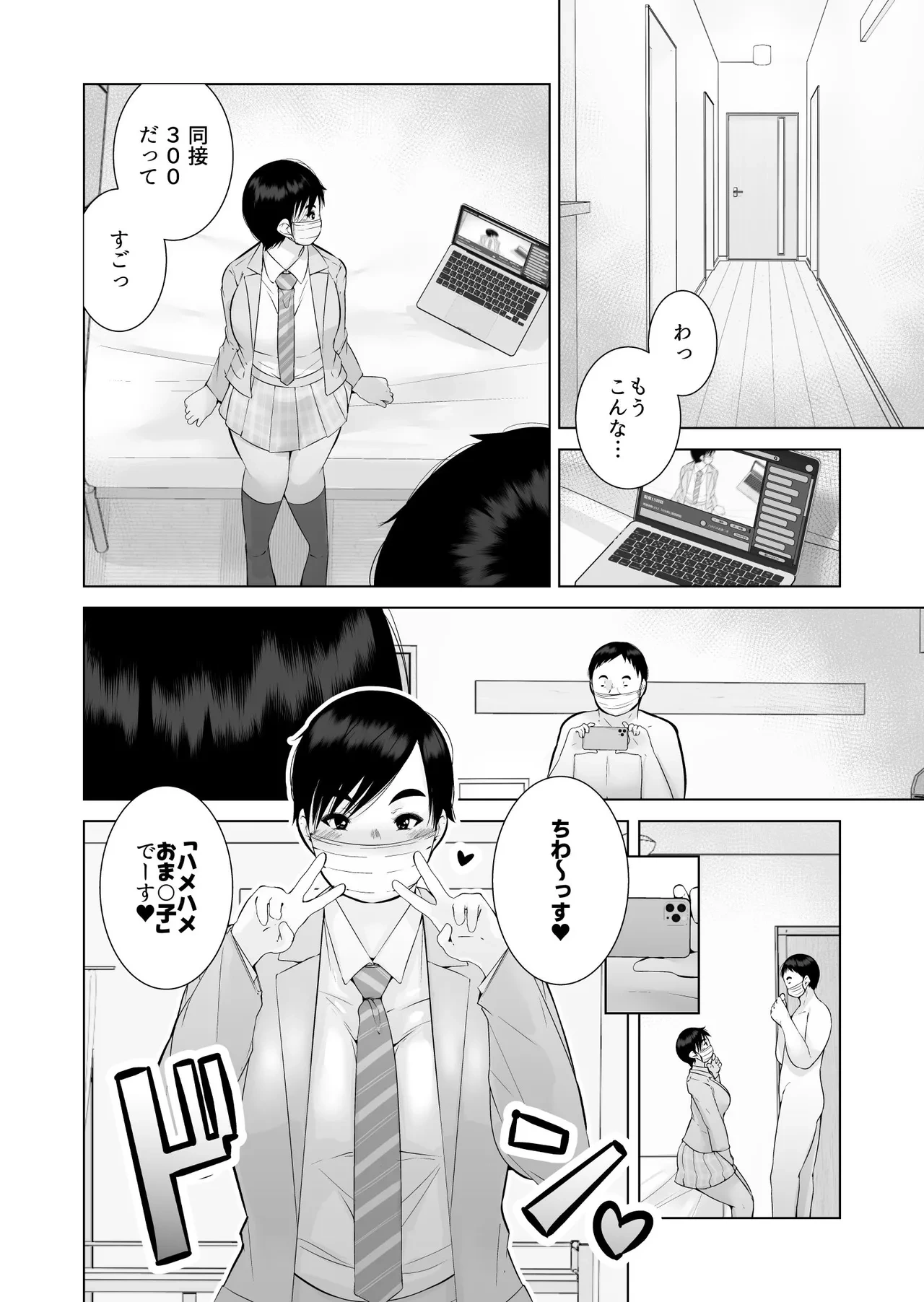 หน้า 4