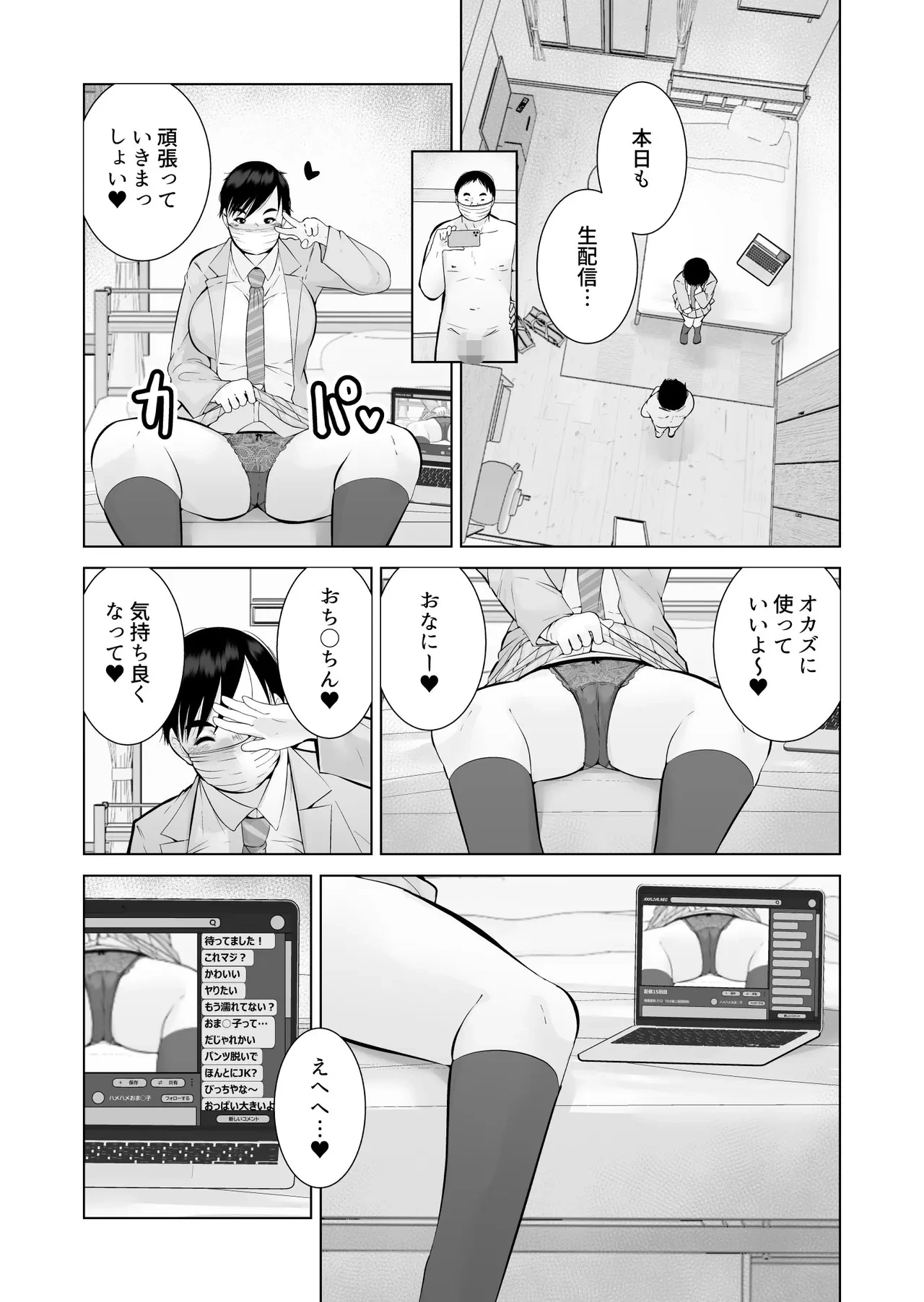 หน้า 5