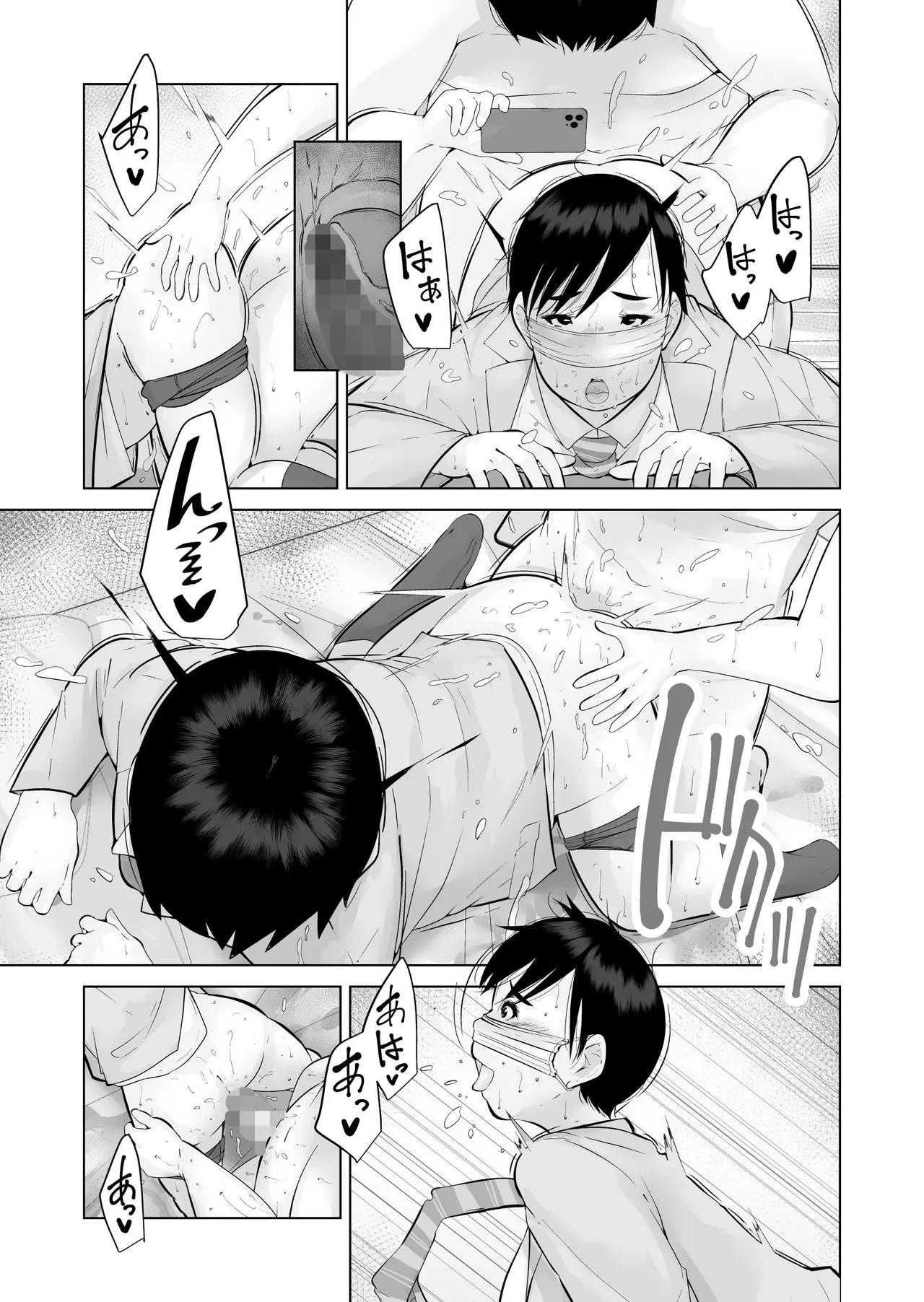 หน้า 13