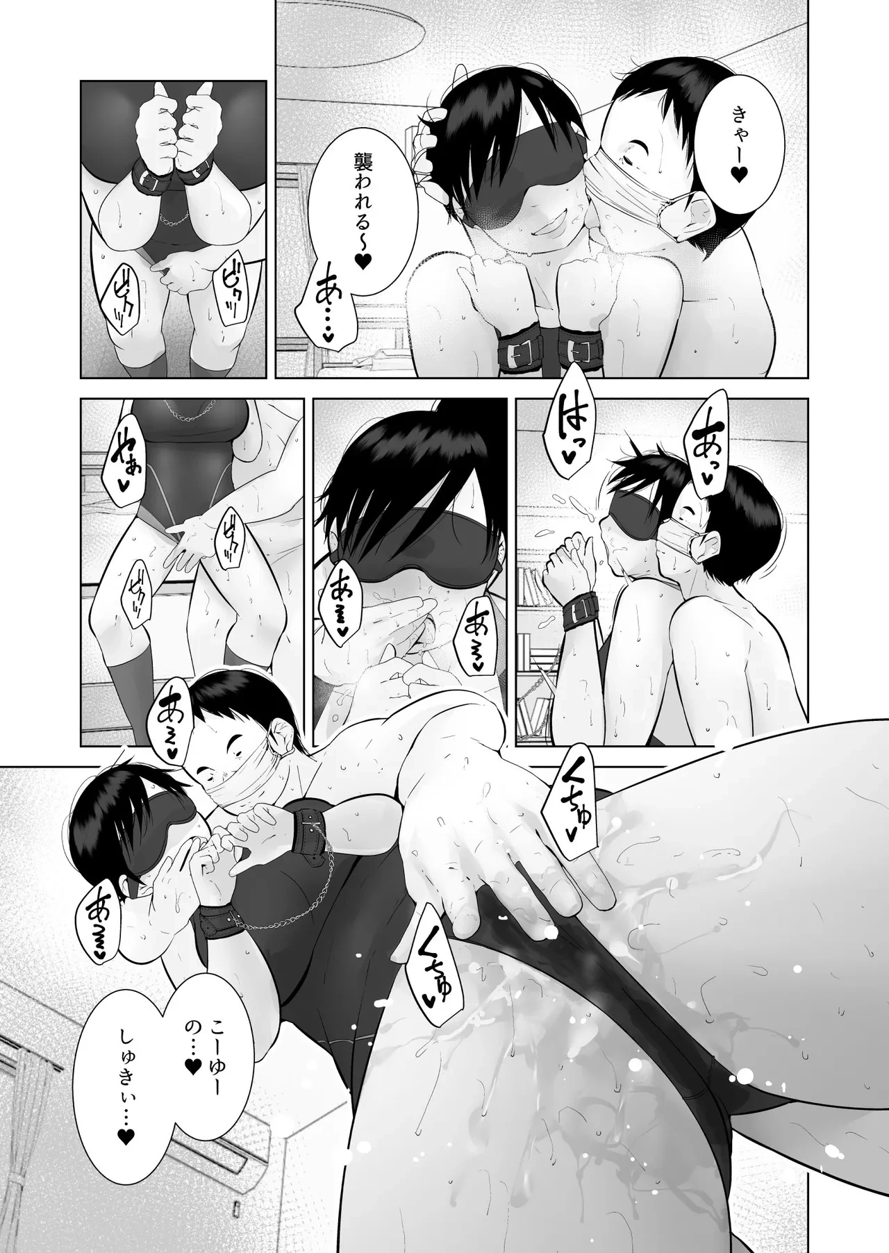 หน้า 21