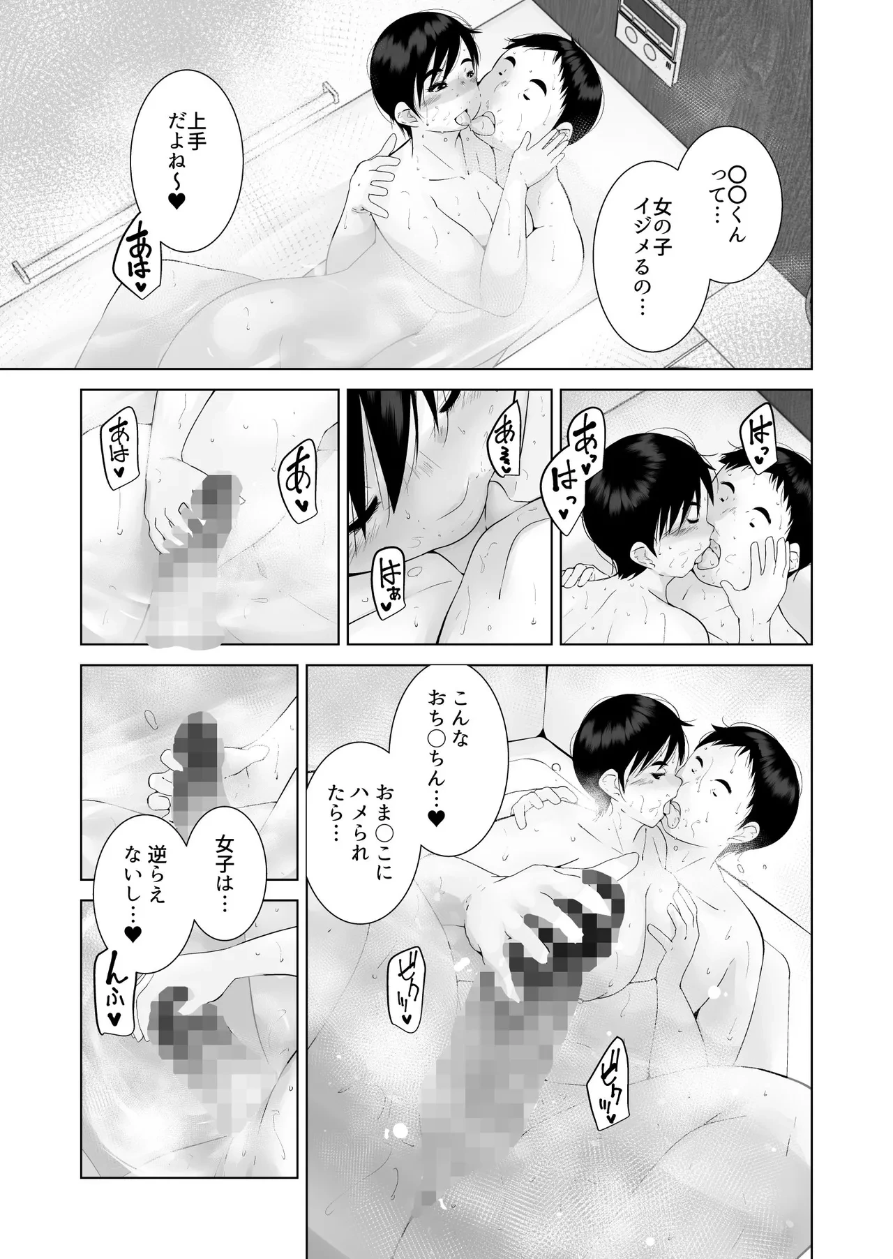 หน้า 31
