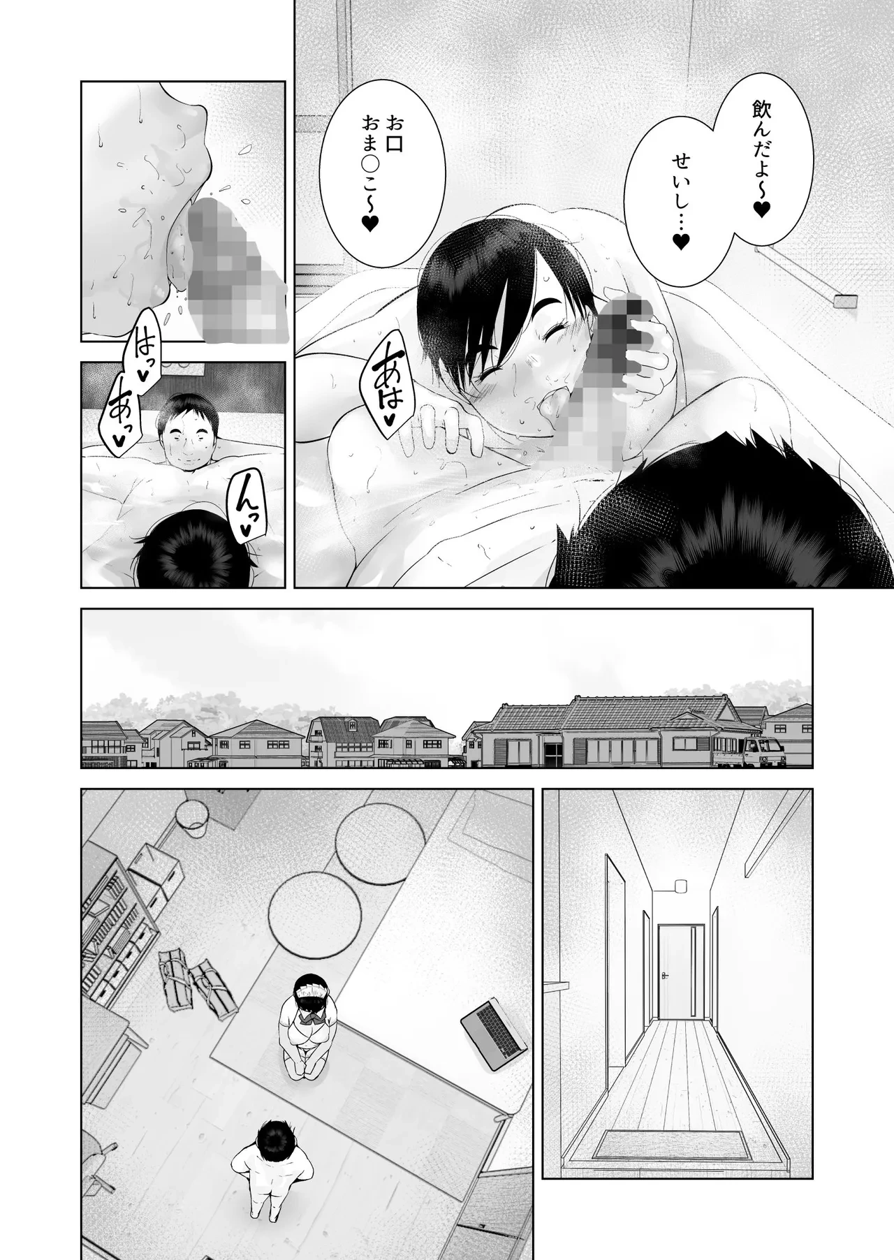 หน้า 36