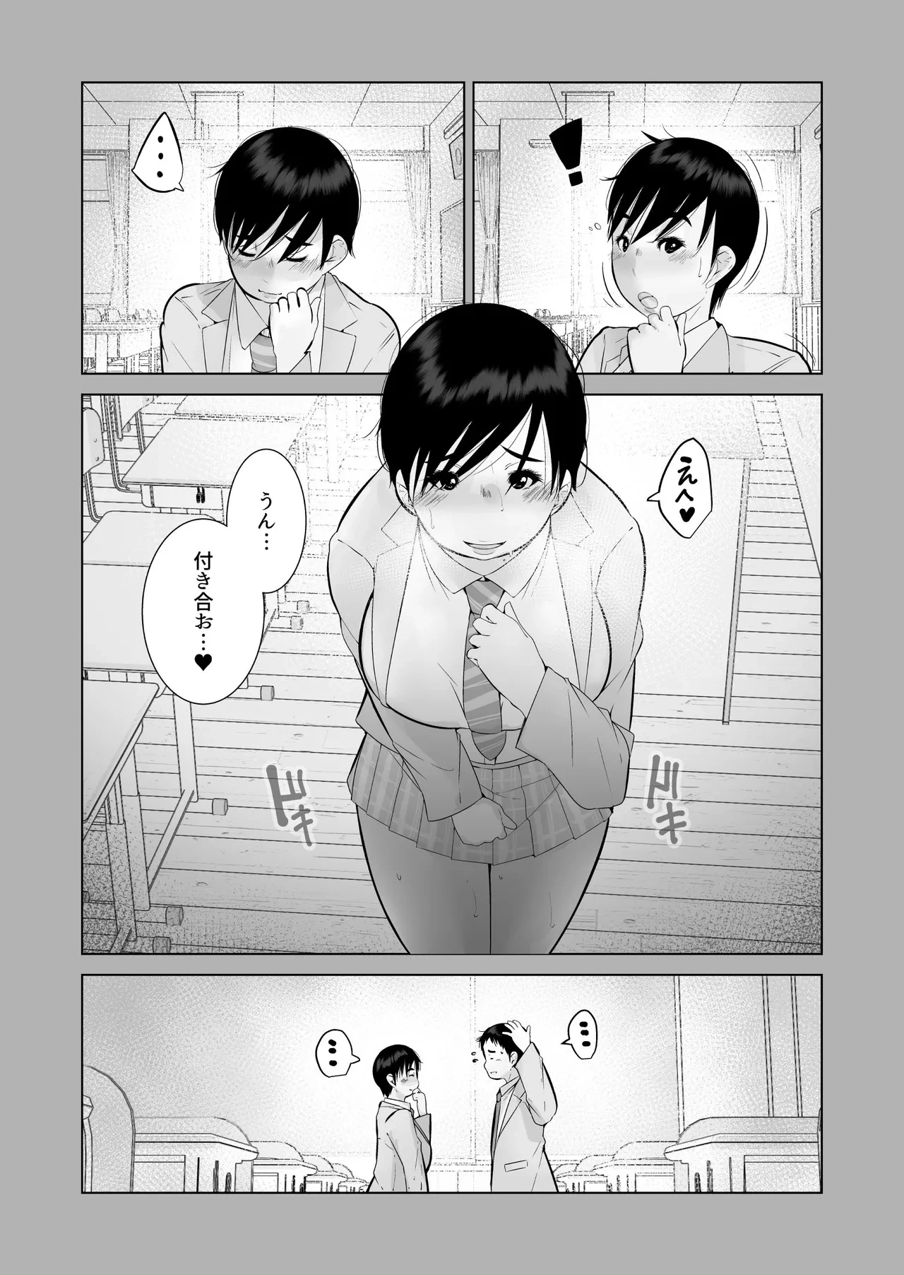หน้า 50